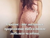 Моя чудо беременность