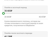 В каком банке выгодно сделать рефинансирование?