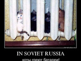 У вас дома тепло?
