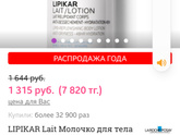 Снова с той же головной болью…