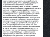 Длинная жуткая история