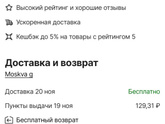 Это получается мне всё