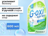 Чем отстирать следы пота на белой рубашке?