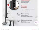 Лампа для нарашивания