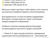 Про четверняшек есть пост в Инстаграме роддома