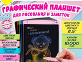 Есть у ваших детей