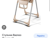 Какой столик выбрать для кормления