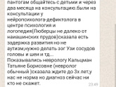 Аутизм