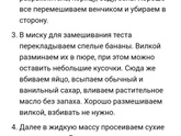 Быстрые рецепты десертов Поделитесь,
