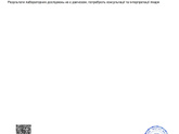 Девочки, очень срочно.