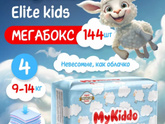 Пробовали такие?
