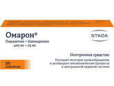Девочки выписывали ли этот
