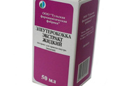 Для чего назначают?