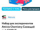 Подарки в школе