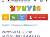 Томительное ожидание чуда☺??