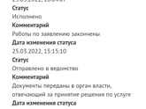 Омск!!!!!