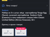 А давайте поговорим об