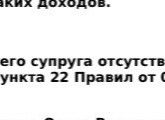 Пособие по беременности.