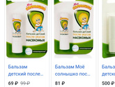 Оттарабанили нас( чем обрабатываться укусы )