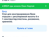 Какой лучше?