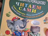 Отзывы о книге