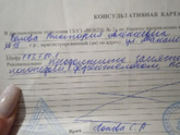 Инвалидность при ОНР 1-2.