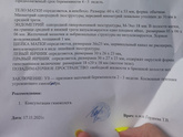 Помогите разобраться