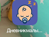 Контроль сна и бодрствования