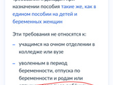 Девчат еще вопрос про