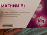 Тема стресса