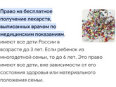 Губернаторские подарки