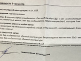 Узи