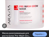 Вам воняет никотиновая кислота?
