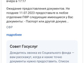 Выплата из мат капитала