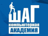 It школа ШАГ