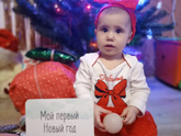 С наступающим Новым годом