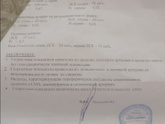 Всем привет, кто понимает