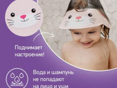 Не любит мыть голову