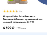 Когда начнёт собирать