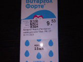 Детям от насморка это