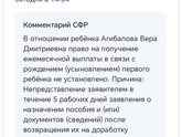 Выплаты