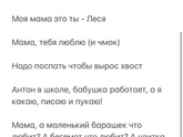 Два с половиной года, 30 месяцев ☀️