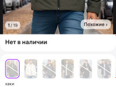 Может я сейчас открою