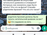 Длинный пост про новости))