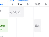 Прививка от впч дочкам