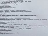 Результаты первого скрининга по