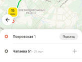 Трындец цена .