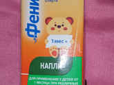Атопический дерматит