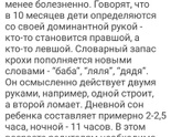 От Бэбика.