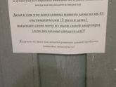 Тема орфографии🤣